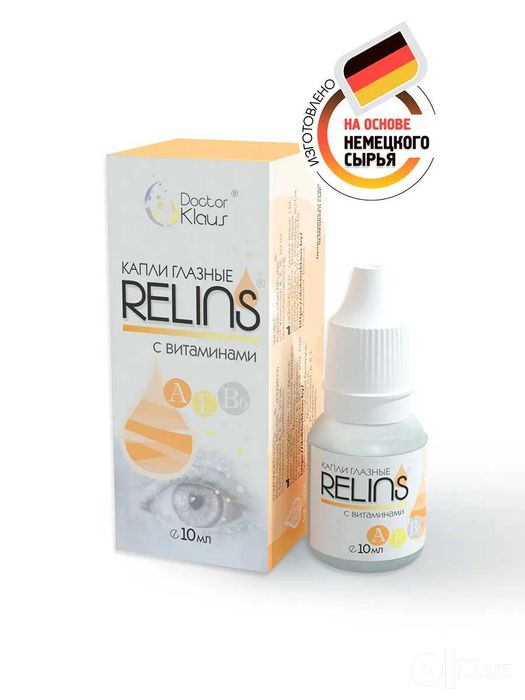Капли глазные RELINS с витаминами А, Е, В6, 10 мл