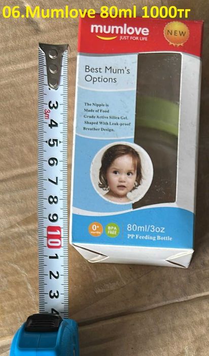 Поилка, разные виды, поильник