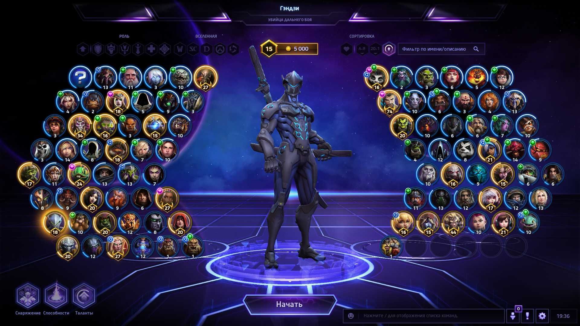 Продам аккаунт HOTS Heroes of the Storm: 30 000 тг. - Герои игр Астана на  Olx