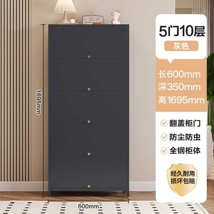 Офисные многоуровневые металлические шкафы для обуви