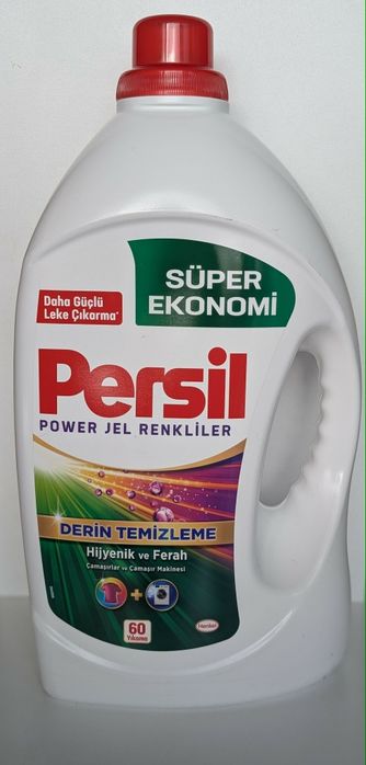 Турски памперси на Памперс ,прах и други неща