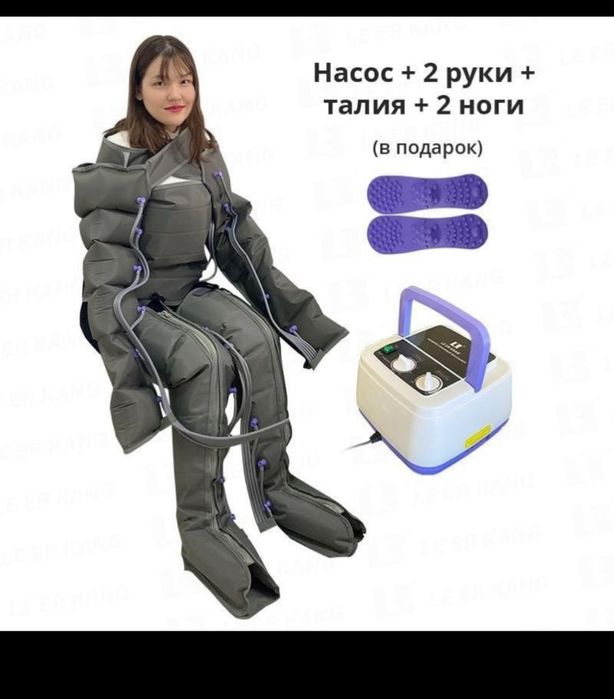 Массажное оборудование
