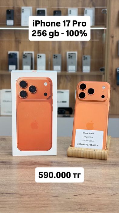 iPhone 17 Pro 256 GB 100% | iStatus Store