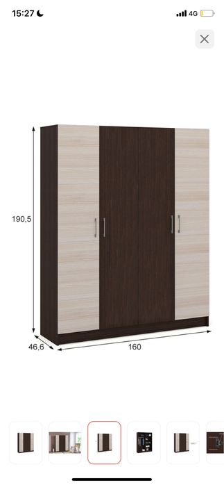 Продам шкаф в отличном состоянии