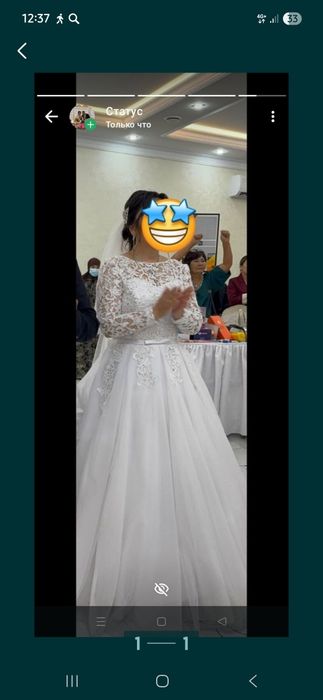 Той көйлегі сатылады