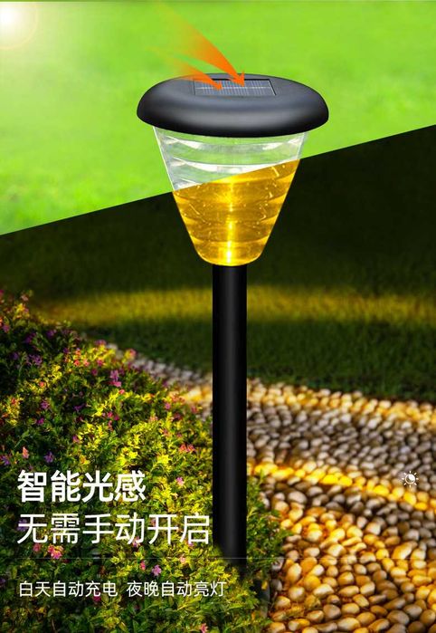 Cолнечная садовая лампа