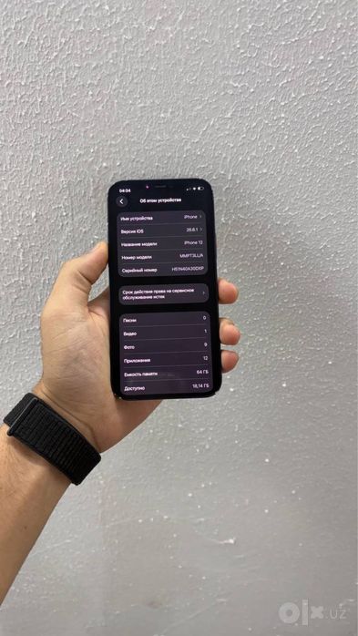 Iphone 12   Ideal
