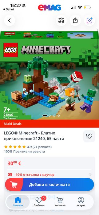 Lego minecraft 21240