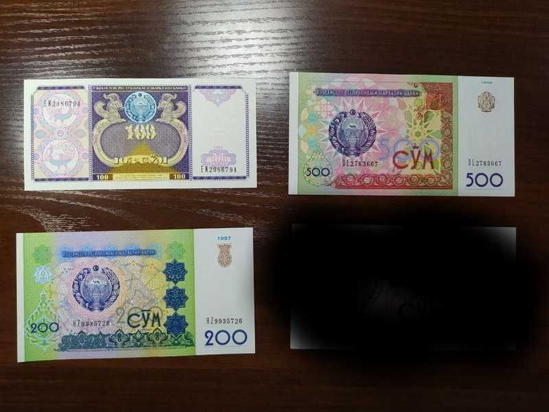 Коллекция бон Узбекистана