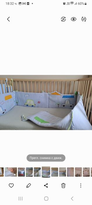 Обиколник за кошара