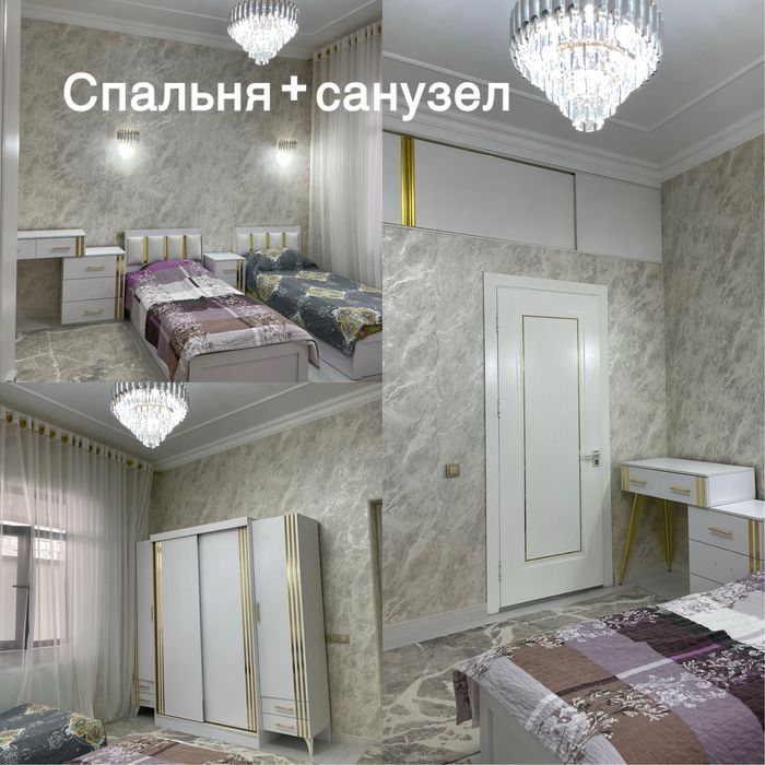 Уй сотилади узимники 1.7 сотих,4-хона СРОЧНО!