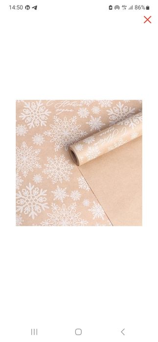 Крафт бумага в рулонах