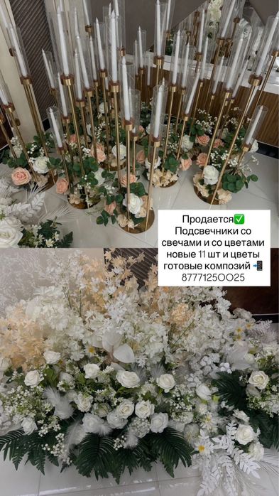 Оформление товары