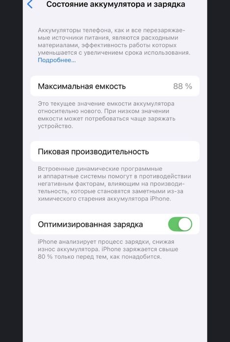 Iphone 14 pro 512 gb