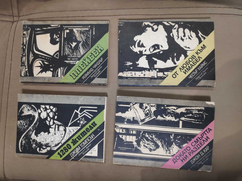 Световни бестселъри