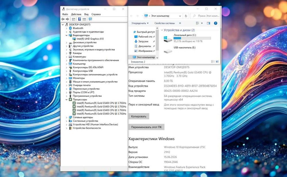 Monoblok AVT 24 FHD iPS/ H310 / G5400 / 8GB / SSD 128GB ARZON Manablok