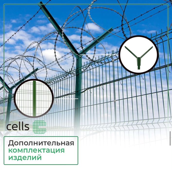 Еврозаборы 3д сетка