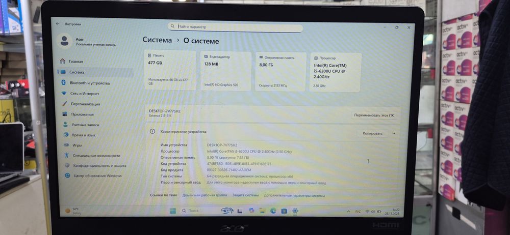 Ноутбук Acer Extensa 15