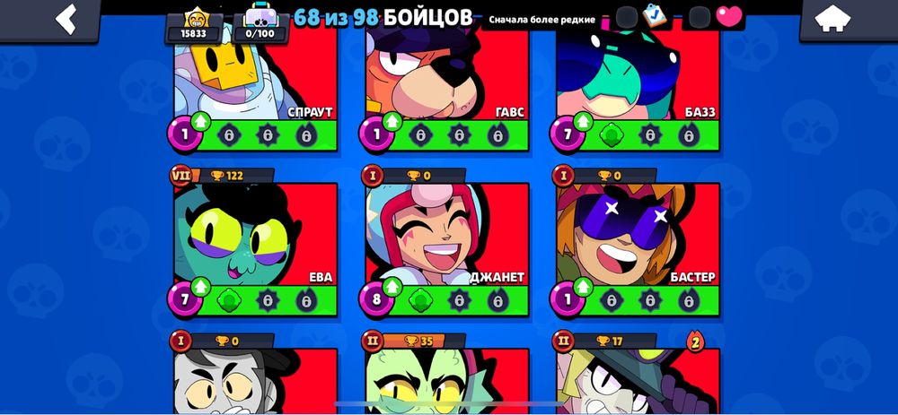 Бравл старс аккаунт