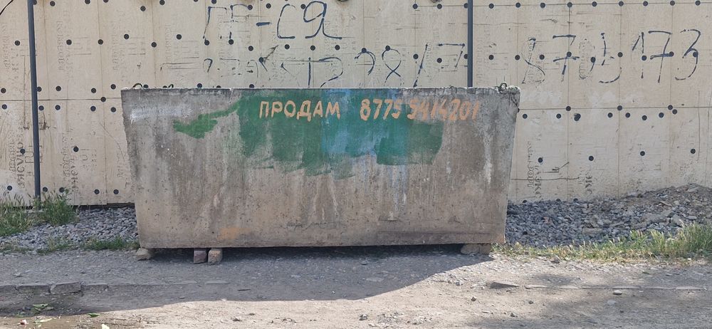 Бассейн бетонный