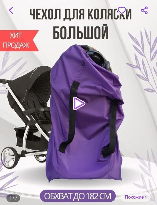 Коляска Riko Bruno Natural 3 в 1