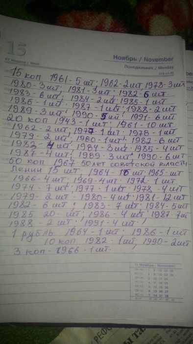 Продам монеты