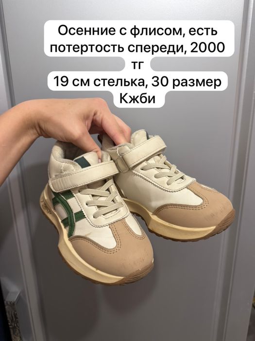 Детская обувь сандали туфли