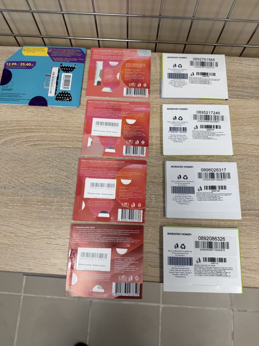 Предплатени пакети сим карти с мобилен интернет 15, 30, 50, 100 Gb