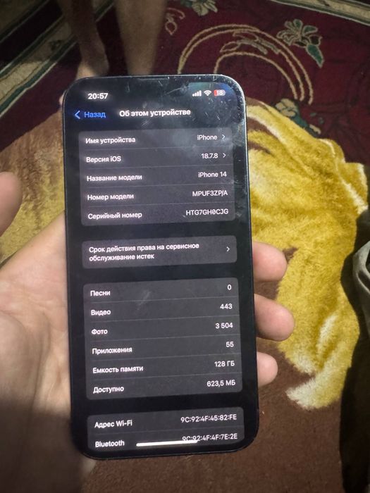 Iphone 14 128gb 82%