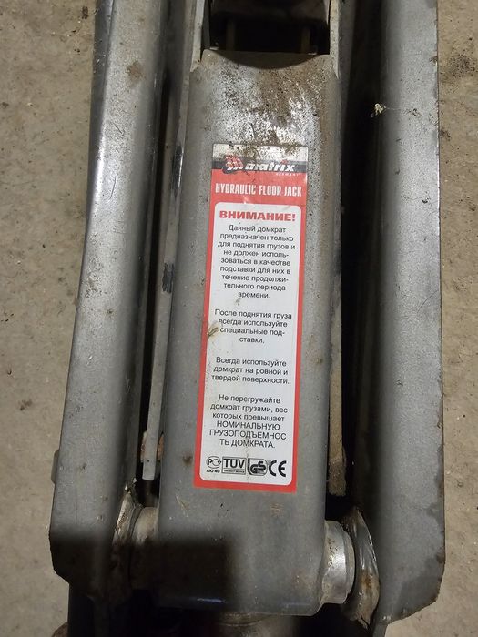 Домкрат гидравлический Матрикс