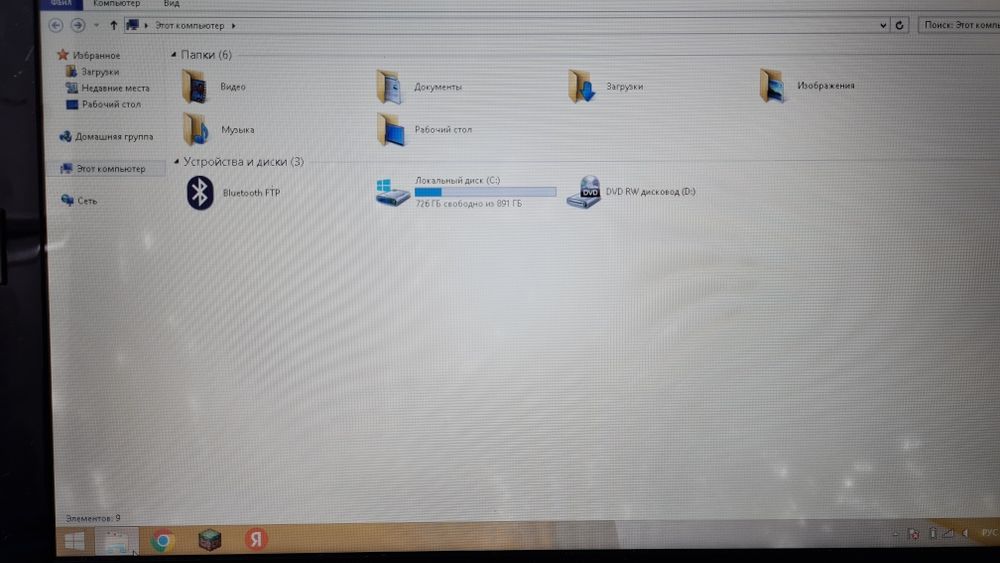 Ноутбук Lenovo, 4/1028гб.