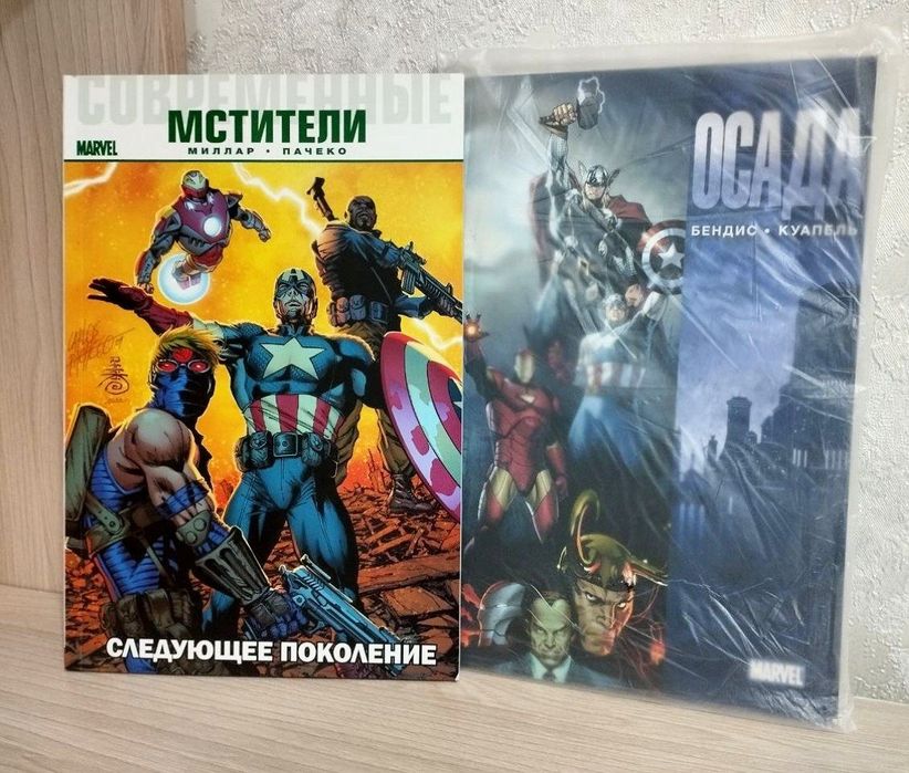 Продаются комиксы про Мстителей. Marvel.