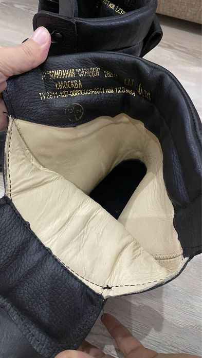 Осенний етик 20мын