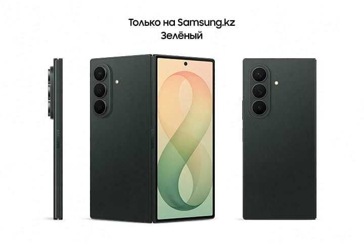Samsung Galaxy Z Fold 8 Ultra