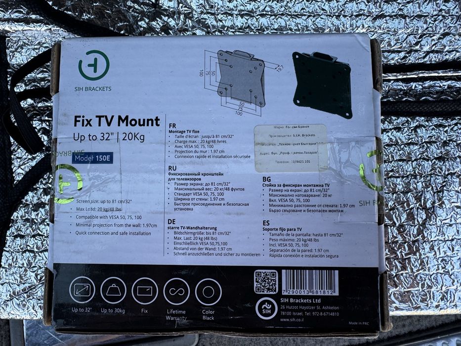 Стойка за стена за малък телевизор или монитор