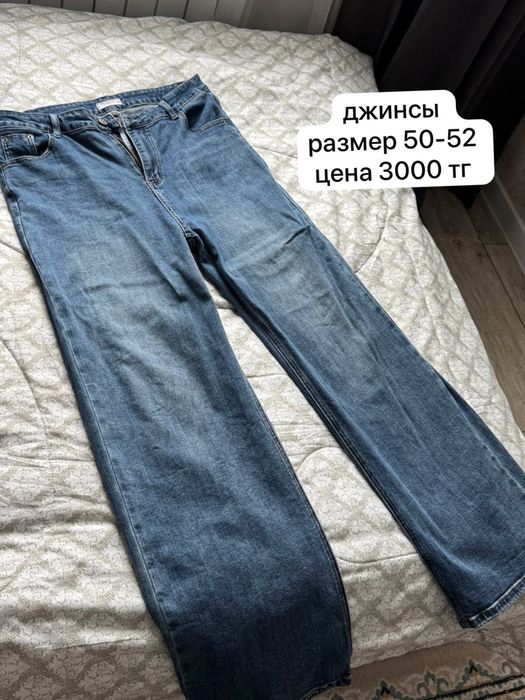 разгрузка гардероба семей