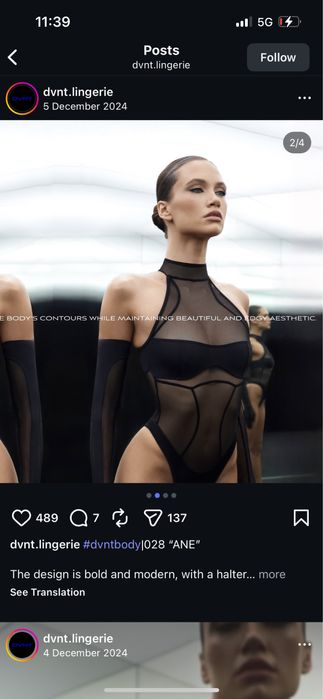 Боди/топ + ръкави от DVNT.Lingerie