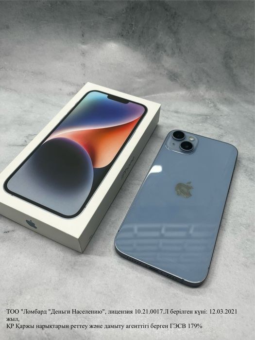 IPhone 14 Plus(лот 930480)Экибастуз Ауэзова 36