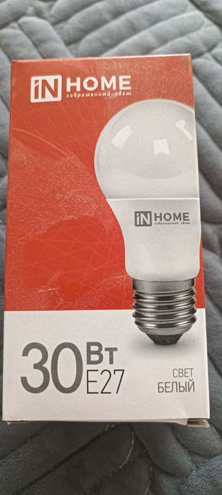 Продам Лампочки 30Вт
