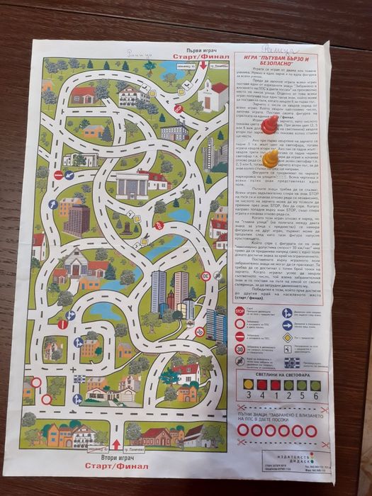 Карти на резервати