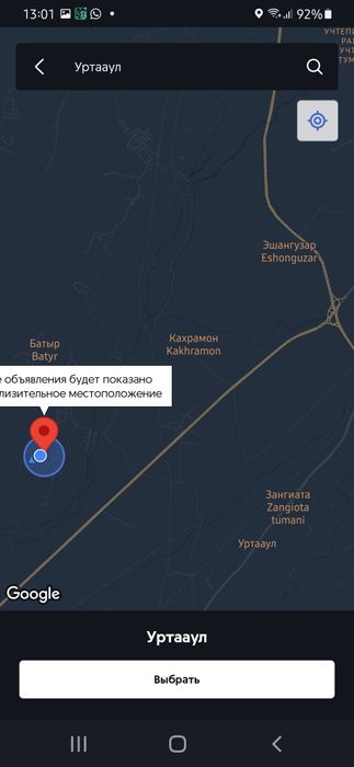 Продается квартира в Зангиатинском районе  Боз-сув KFI IBRAT mahala