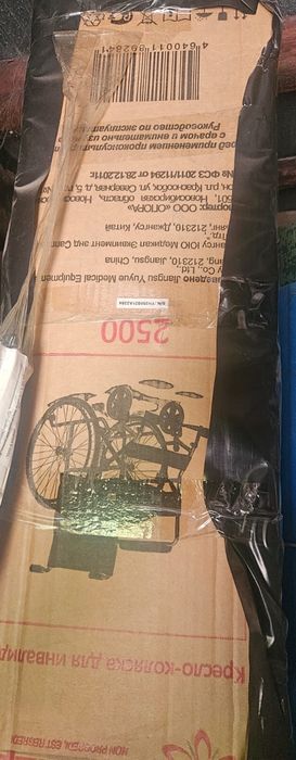 Инвалидная коляска Yuwell H001