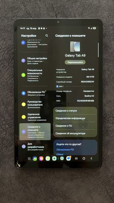 Продам планшет Tab-A9