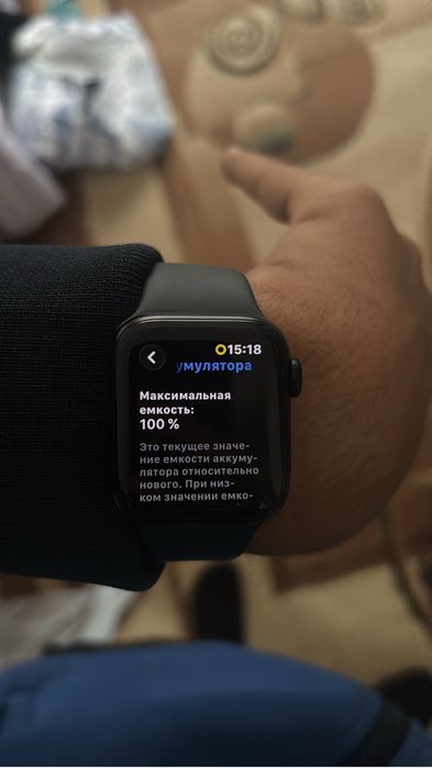 Apple Watch Series 2 (2024)