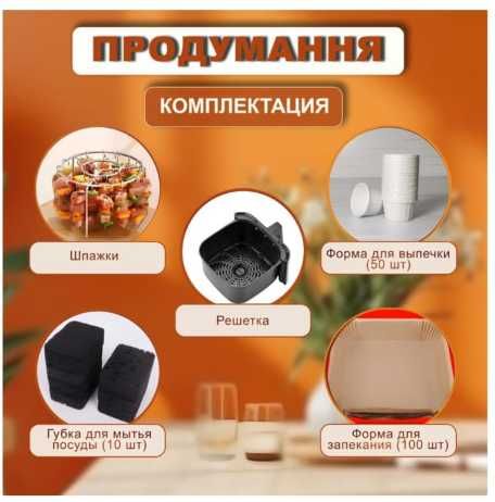 Продам Аэрогриль