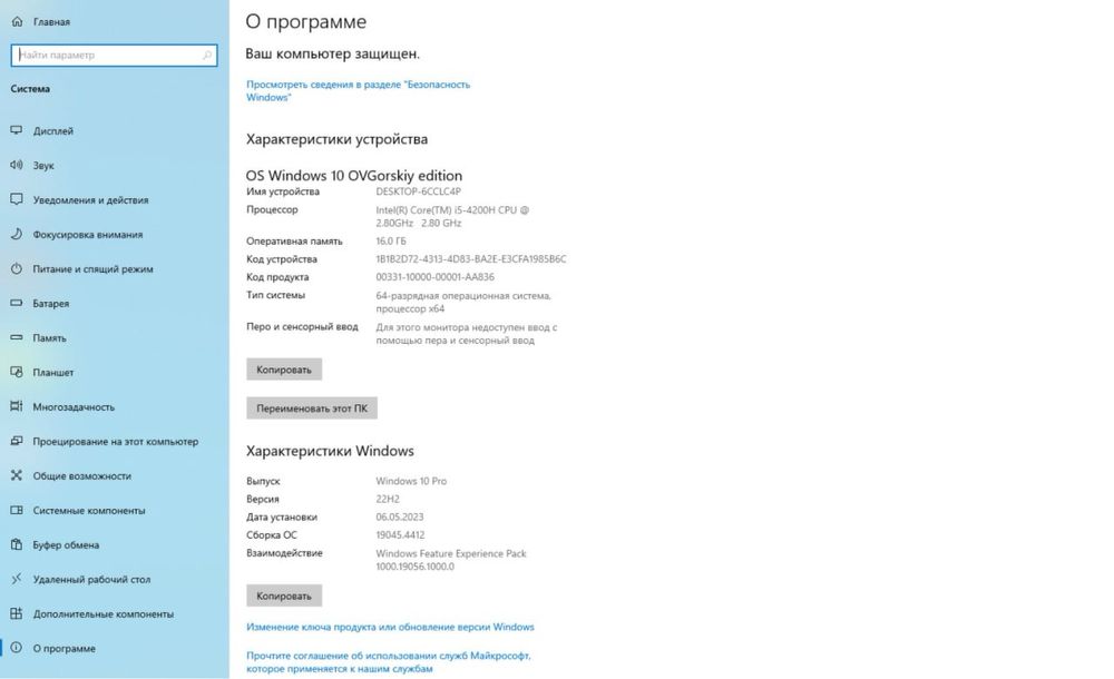 Ноутбук в хорошом состоянии