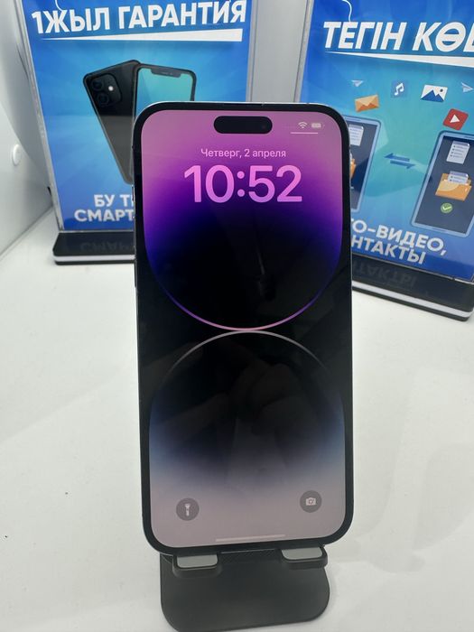 Ip 14 pro max 256gb 79%