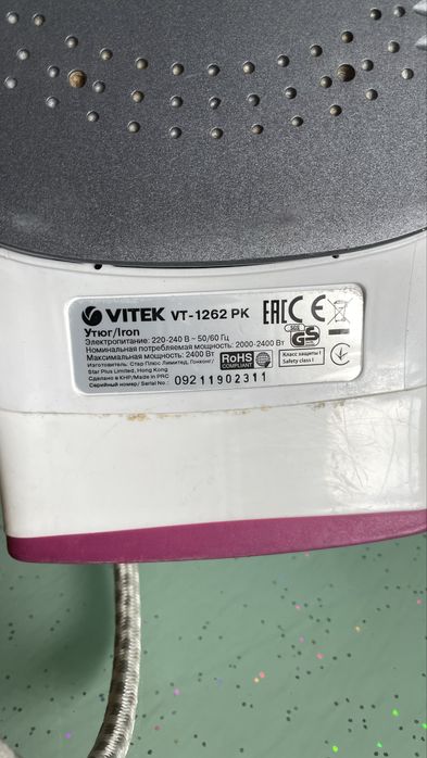 Утюг vitek 1262PK
