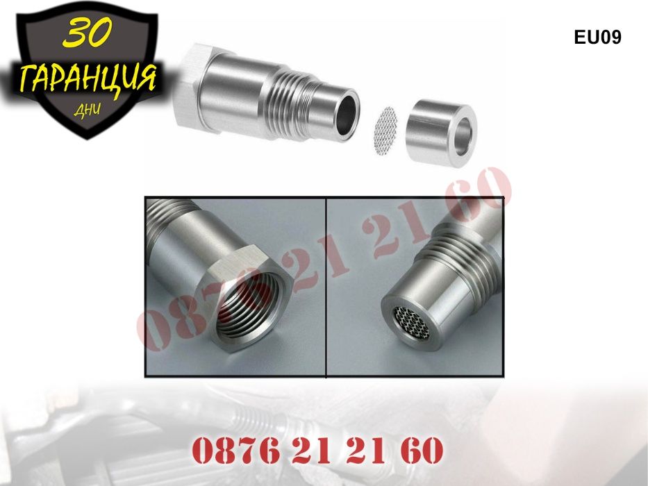 Лъжец с Мембрана Втулка Удължител Втора Ламбда Сонда O2 Oxygen Sensor