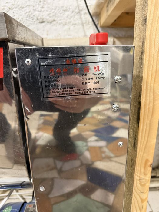 Продам тестомес.